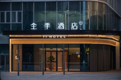 JI Hotel (Jinan Hanyu Jingu Shuntai Guangchang) 레인보우후 공원 주변 호텔