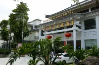 Harmony Resort Hotel Hotels in QianShan Area