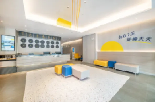 7天飯店（西寧火車站店）