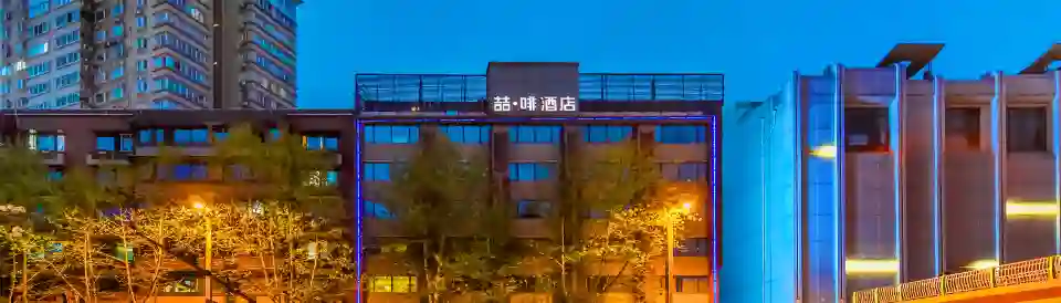 喆飯店（成都春熙路地鐵站四川大學店）