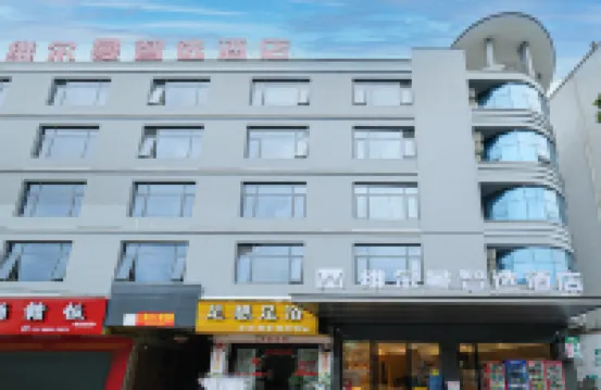 Wilman Smart Hotel (China Shoes Duwuyue Plaza) Hotels near Jinjiang Water World