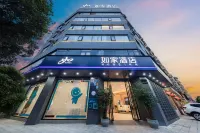 Homeinn · neo (Kunming Golden Avenue Yueya Pond Park) Hotels in Kunming