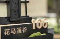 yuemanshanhehotel