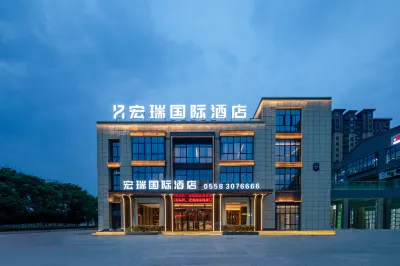 Guoyang Hongrui International Hotel Hôtels à : Woyang