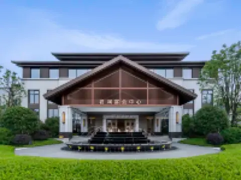 龍巖冠豸君瀾度假酒店 連城酒店