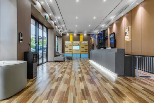 Home Inn (Nanning Wuxu Airport Branch) Отели рядом с достопримечательностью «Daiwangtan Sceneic Area»