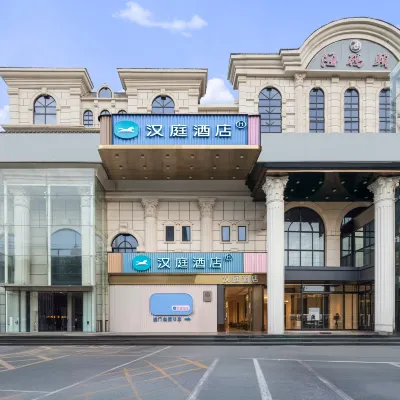 HanTing Hotel (Beijing Wanfeng Road Qilizhuang Subway Station) Hotels near Xiju Station