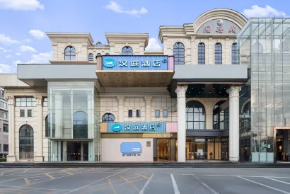 HanTing Hotel (Beijing Wanfeng Road Qilizhuang Subway Station)