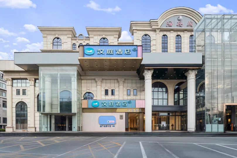 HanTing Hotel (Beijing Wanfeng Road Qilizhuang Subway Station)