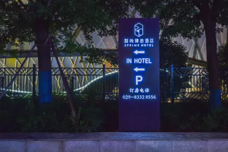 ZPRIME Отели рядом с достопримечательностью «Xi'an Siyuan University»