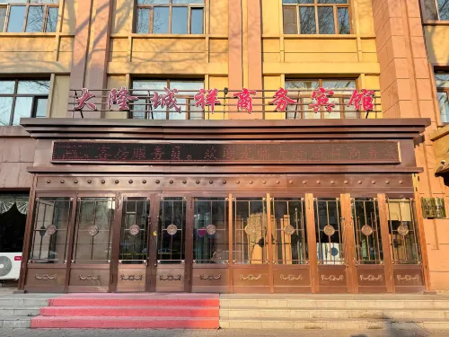 牙克石大隆城祥商務賓館