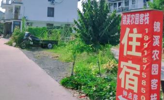 Jinxi Nongyuan Chinese Inn