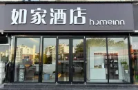 Home Inn · Neo (Xuzhou Yunlong Wanda Dezheng Road Store) Hotel berhampiran Pengzu Culture Building