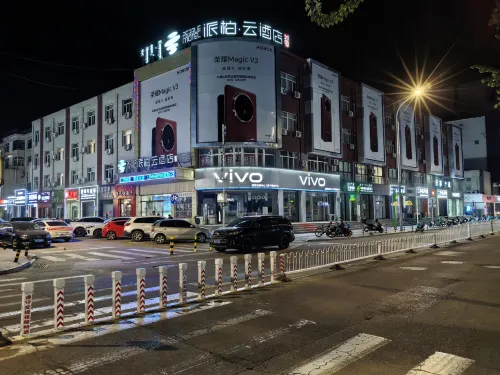 Pebble Motel (Ordos Daily Department) - 2 Yıldız