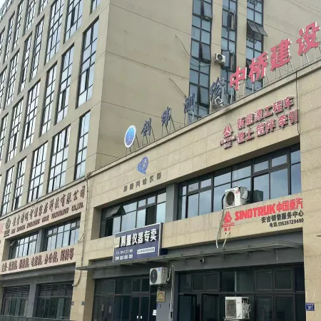 JI Hotel (Anji Gucheng East Road)