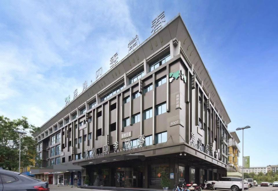 징사 포 시즌 창춘 호텔 이미지