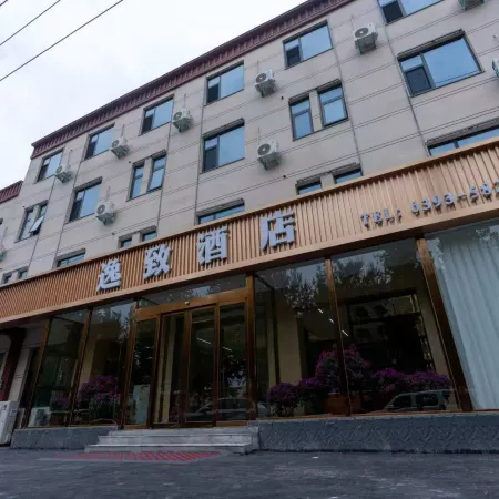 Yizhi Hotel (Fan County Ophthalmology Hospital)