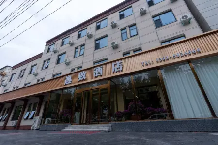 Yizhi Hotel (Jindi Road Branch)