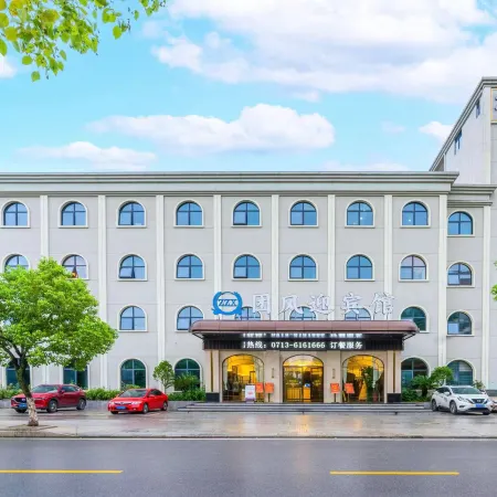 Gefei Hotel Huanggang Tuanfeng County Government People's Hospital Branch