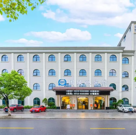 Gefei Hotel Huanggang Tuanfeng County Government People's Hospital Branch