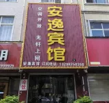 Xiangcheng Anyi Hotel Hôtels à : Xiangcheng
