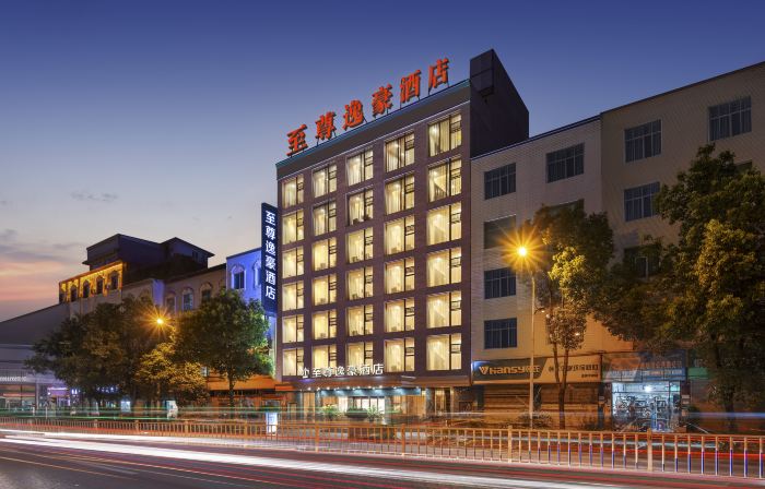 Zhizun Yihao Hotel