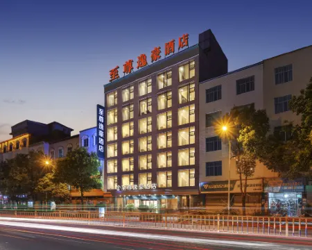 Zhizun Yihao Hotel Hotels in Yuping