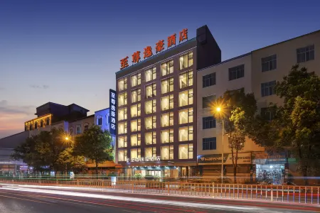 Zhizun Yihao Hotel Отели в г. Юйпин-Дунский автономный уезд