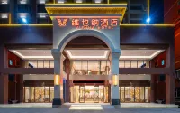維也納飯店（東莞厚街大道店） 南五慶豐樓商業街附近的飯店