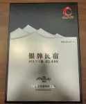 沐豐觀湖民宿