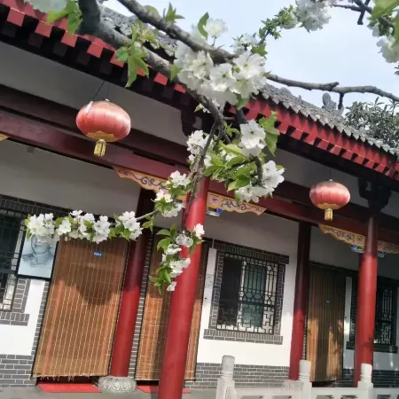 Fufeng Guanzhong Style Park Wenquan Homestay