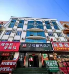 Harbin Suge Hotel Hôtels à : Harbin