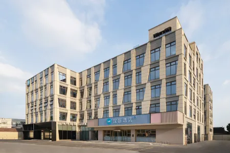 HanTing Hotel (Zhangjiagang High-speed Railway Station Miaoqiao Industrial Zone) Отели рядом с достопримечательностью «Phoenix Mountain Scenic Area»