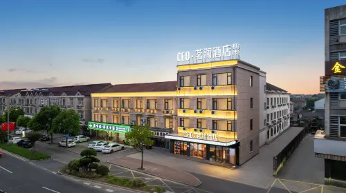 CEO·Minglan Hotel(Cixi Andong Branch) - 2 étoiles