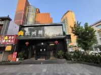 Hangzhou Yilian Hotel Hotels near Shijiadai Jie Xin Park