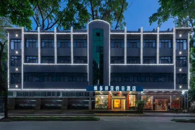 Jieyang Victoria Holiday Business Hotel Hotel berhampiran Xinxing Lvyun Express Passenger Transport Center