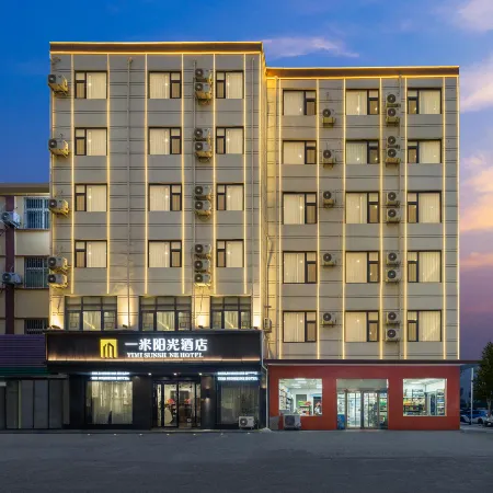 YIMI SUNSHINE HOTEL Отели рядом с Аэропорт Чжэнчжоу