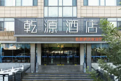 Qian Yuan Hotel Hotel di Rongcheng