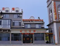Xinhui Hotel (Meitan Qiushi High School)