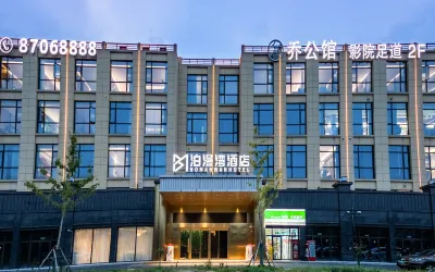 M Bo Man Wan Hotel (South Link Plaza Branch) Hotel in zona Yancang Station