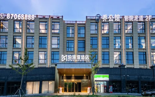 M Bo Man Wan Hotel (South Link Plaza Branch)
