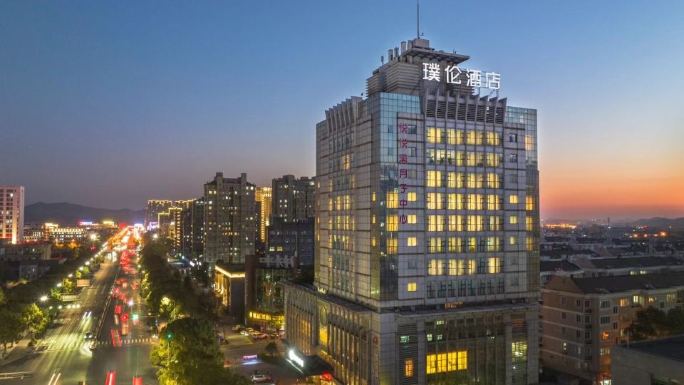 PULUN HoTEL (Cixi Wuyue Plaza)