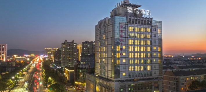 PULUN HoTEL (Cixi Wuyue Plaza) Cixi otelleri