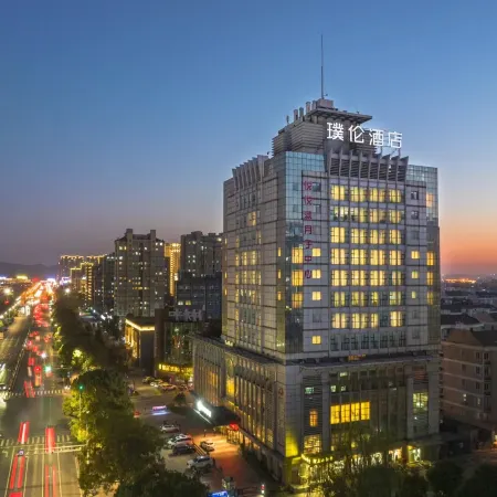 PULUN HoTEL (Cixi Wuyue Plaza)