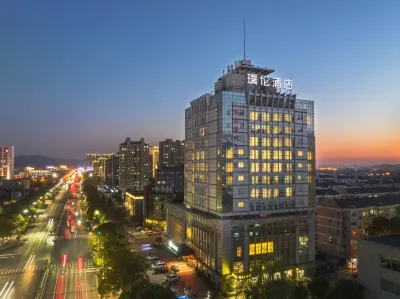 PULUN HoTEL (Cixi Wuyue Plaza) Hotels in Cixi