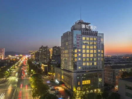 PULUN HoTEL (Cixi Wuyue Plaza) Отели в г. Циси