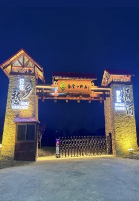 Chun Villa Xiaoxiangju Hotels in Suqian