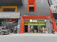 Yunxi Audiovisual Homestay Hotel (Changde University Wanda Plaza Branch)