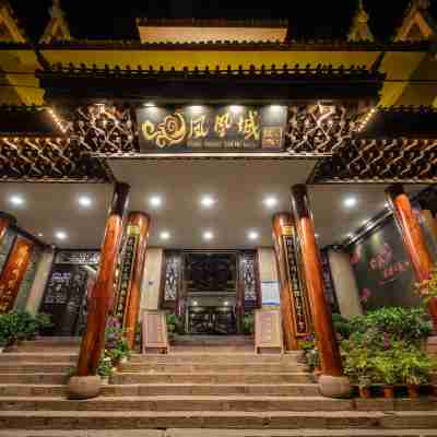 鳳凰城精品飯店（鳳凰古城店） Hotel Exterior