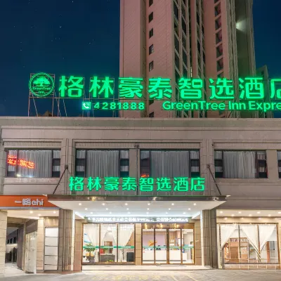 GreenTree Inn Intelligent Selection Hotel (Fuzhou Dongxiang High-speed Railway Station Hotels near Dongxiang Railway Station